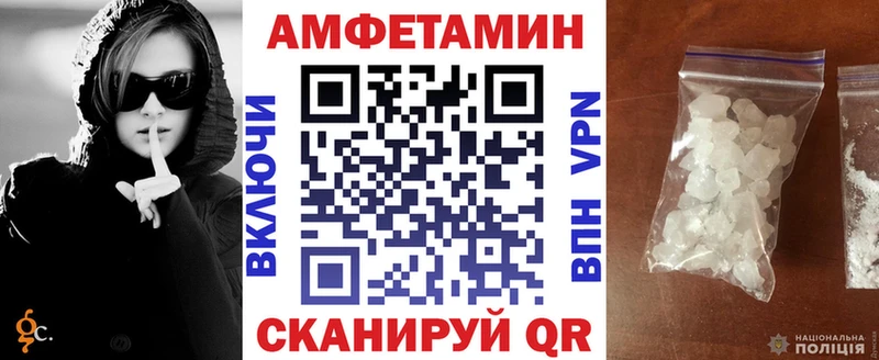 АМФЕТАМИН Розовый  omg рабочий сайт  это какой сайт  Макарьев 