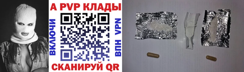 где можно купить наркотик  Макарьев  APVP Crystall 