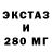 ГАШ убойный ds54