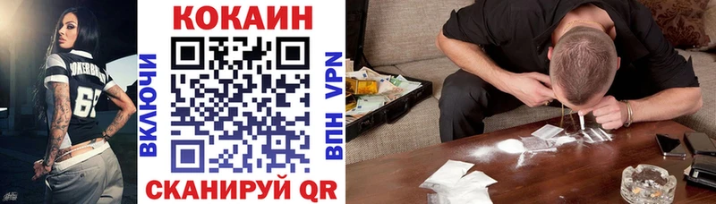 купить наркотик  нарко площадка как зайти  Кокаин Эквадор  Макарьев 