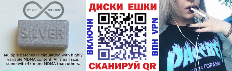 ЭКСТАЗИ mix  купить наркоту  Макарьев 