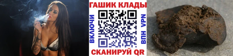 цены наркотик площадка состав ГАШИШ 40% ТГК Макарьев