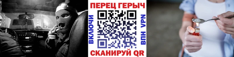 ГЕРОИН хмурый  как найти закладки  Макарьев 