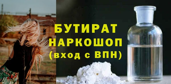 марки lsd Балабаново