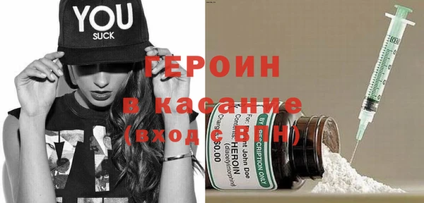 марки lsd Балабаново