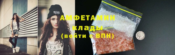 эйфоретик Балахна
