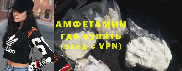 марки lsd Балабаново
