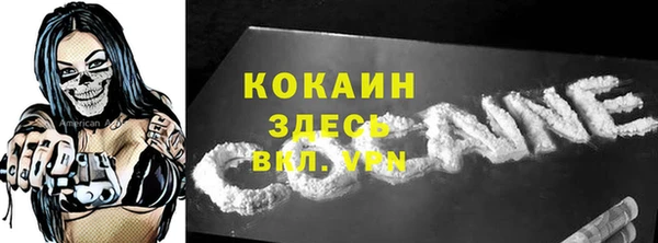 эйфоретик Балахна