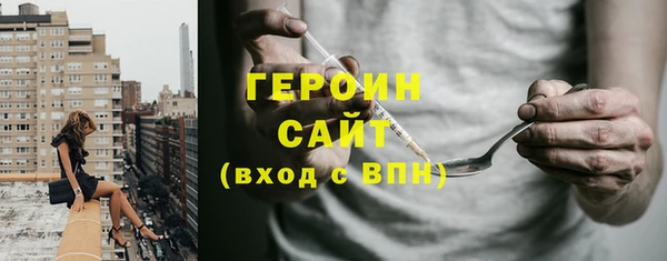 эйфоретик Балахна