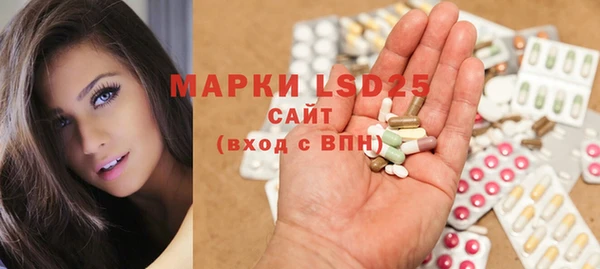 марки lsd Балабаново