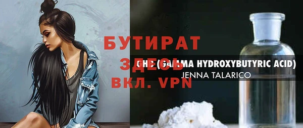 сатива Баксан