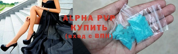 эйфоретик Балахна