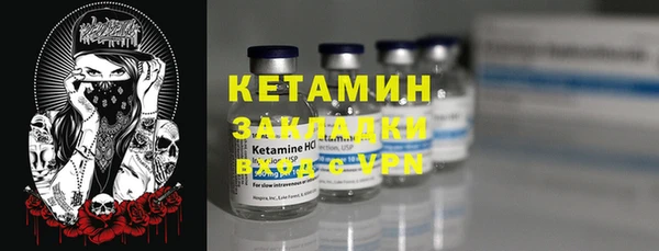 марки lsd Балабаново