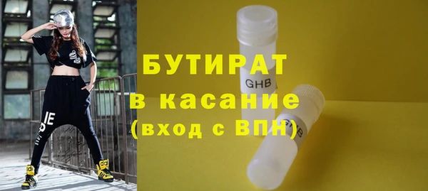 эйфоретик Балахна