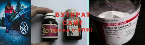 сатива Баксан