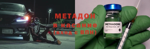 марки lsd Балабаново
