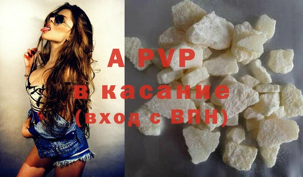 марки lsd Балабаново