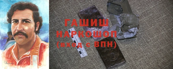 марки lsd Балабаново