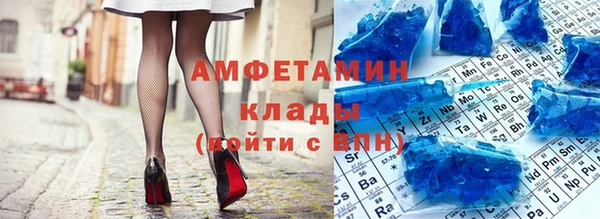 эйфоретик Балахна