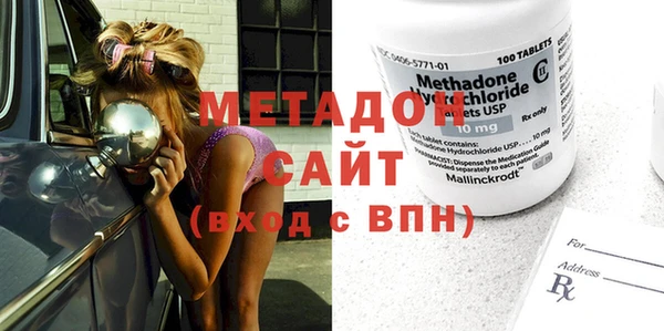 эйфоретик Балахна