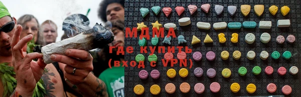 эйфоретик Балахна