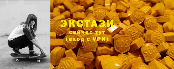 марки lsd Балабаново