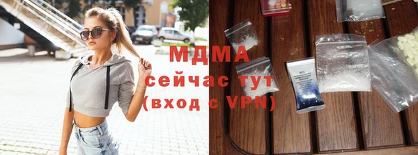 эйфоретик Балахна