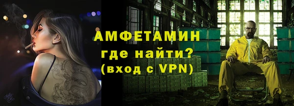эйфоретик Балахна