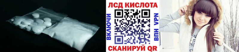 Лсд 25 экстази ecstasy  Макарьев 