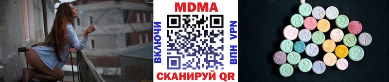 MDMA Molly  Макарьев 