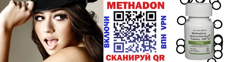Метадон белоснежный  Макарьев 