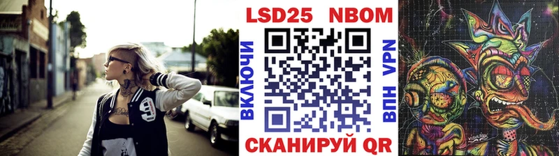 omg зеркало  продажа наркотиков  Макарьев  Марки NBOMe 1,8мг 
