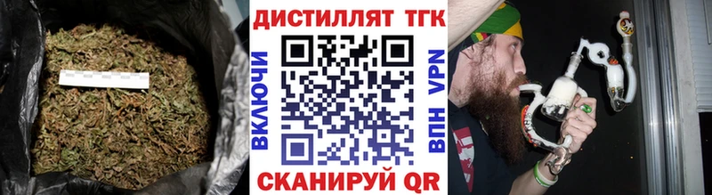 ТГК гашишное масло  Макарьев 